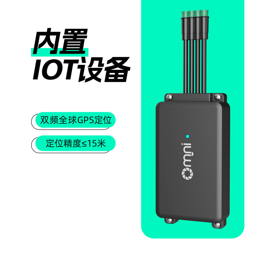 共享滑板車中控