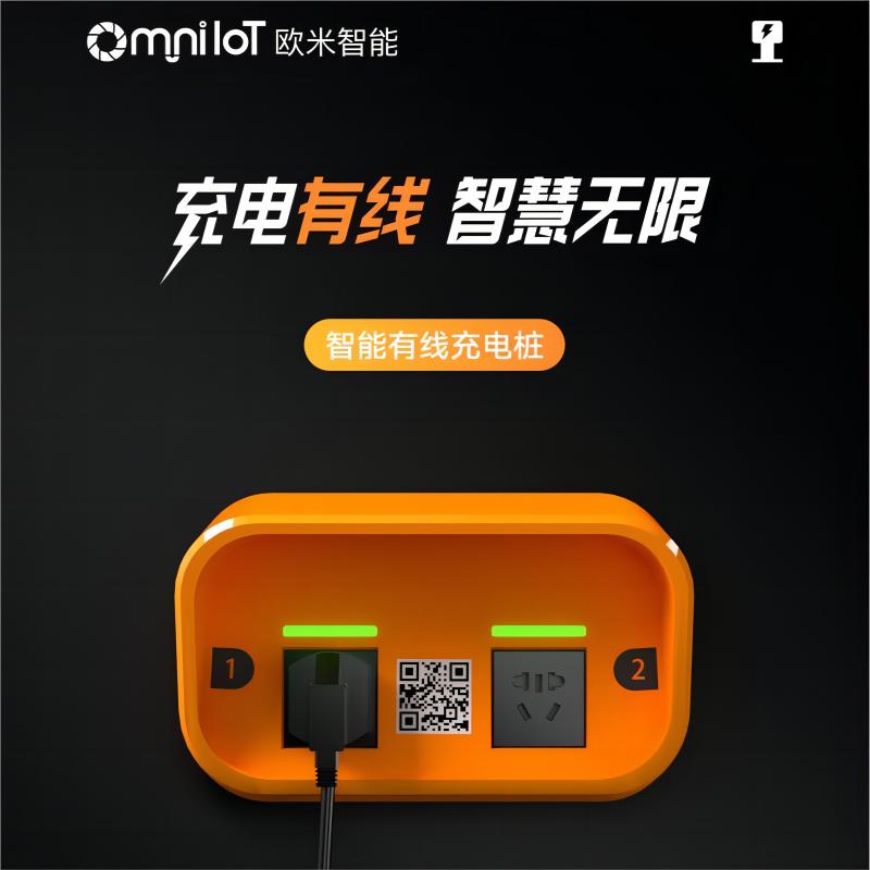 下一個千億級流量風口？電動自行車充電樁行業的崛起