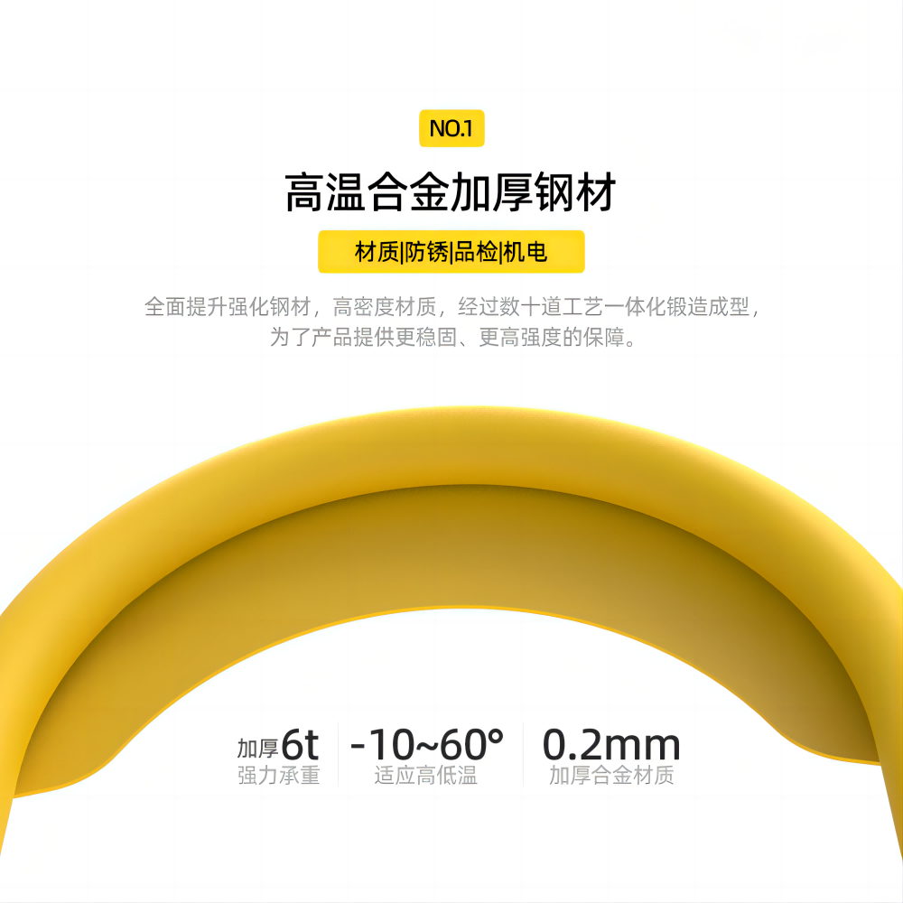 智能車(chē)位鎖，讓停車(chē)更智能、更便捷